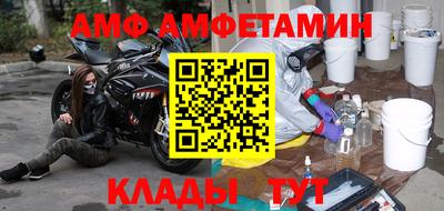 ГАЛЛЮЦИНОГЕННЫЕ ГРИБЫ Абинск