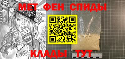молекула духа Аша