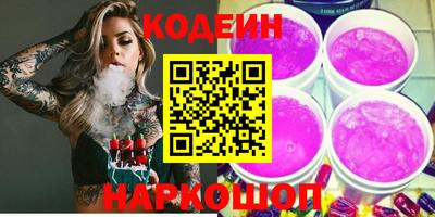 молекула духа Аша