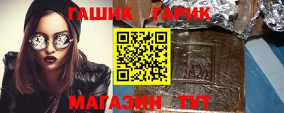 ГАЛЛЮЦИНОГЕННЫЕ ГРИБЫ Абинск