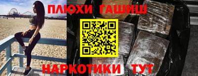 а пвп мука Ачхой-Мартан