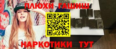 а пвп мука Ачхой-Мартан