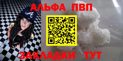 молекула духа Аша