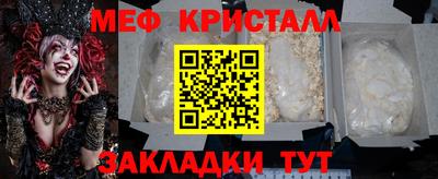 молекула духа Азнакаево