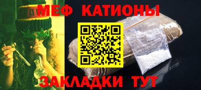 а пвп мука Ачхой-Мартан