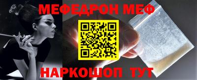 молекула духа Аша