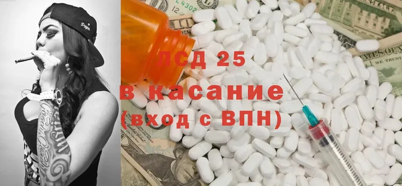ЛСД экстази ecstasy Усть-Кут