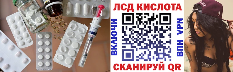 ЛСД экстази кислота  где купить наркоту  блэк спрут рабочий сайт  Усть-Кут 