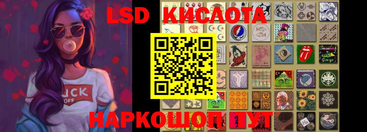 Усть-Кут  LSD-25 экстази кислота  ЛСД экстази кислота  Вход с VPN 