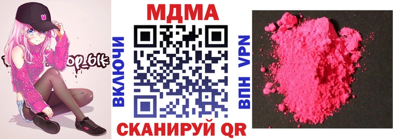 МДМА кристаллы  Усть-Кут 
