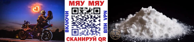 Меф мука  darknet наркотические препараты  Усть-Кут 