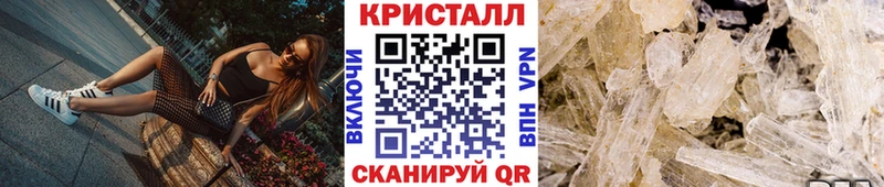 купить наркотики цена  Усть-Кут  МЕТАМФЕТАМИН кристалл 