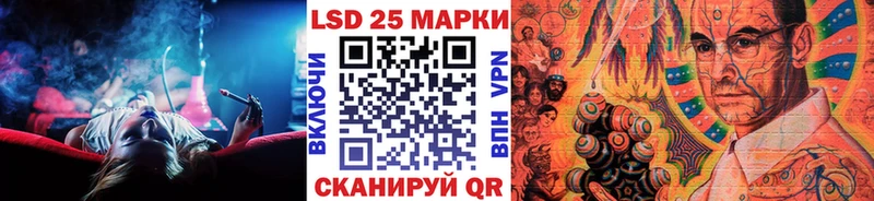 Марки 25I-NBOMe 1500мкг Усть-Кут