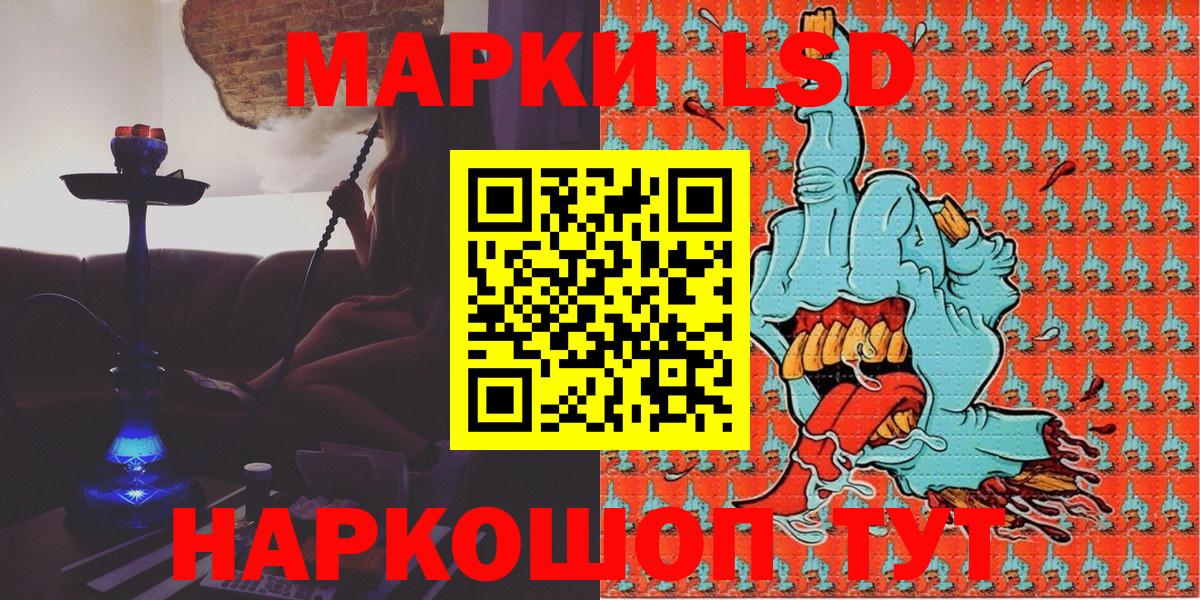 Марки N-bome 1,5мг Усть-Кут