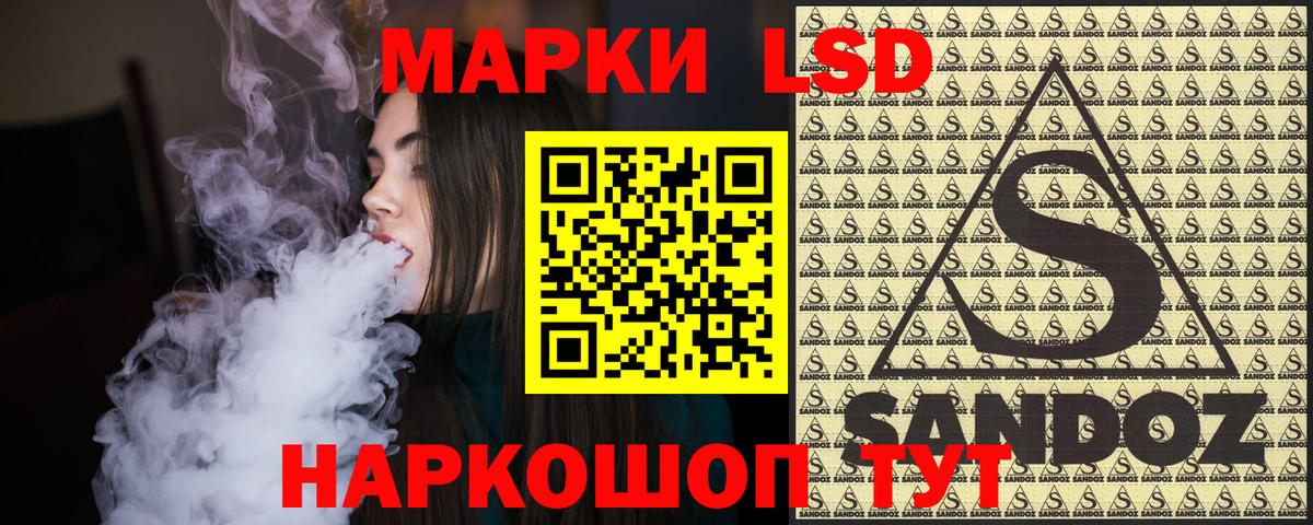 Усть-Кут  Марки N-bome 1,8мг  Вход с VPN 