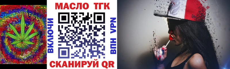 Дистиллят ТГК вейп с тгк  Усть-Кут 