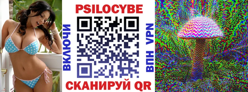 Псилоцибиновые грибы GOLDEN TEACHER  Усть-Кут 