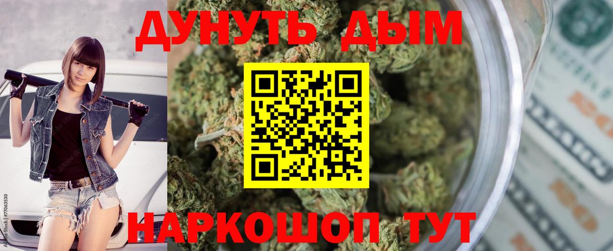 Шишки марихуана VHQ  Каннабис план  Вход с VPN  Каннабис MAZAR  Усть-Кут 