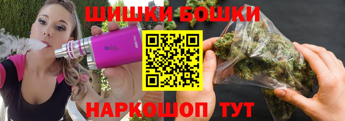 Бошки марихуана White Widow Усть-Кут